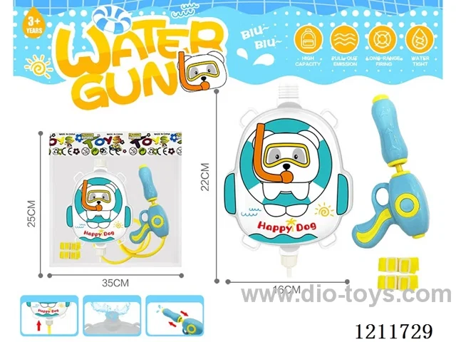 water gun 1000ML