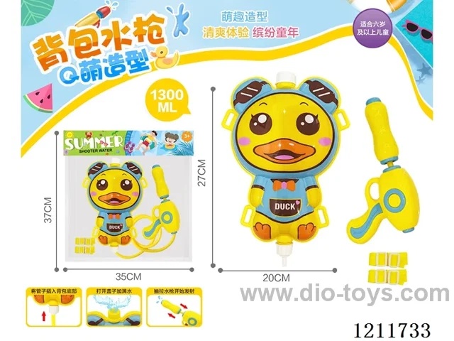 water gun 1300ML