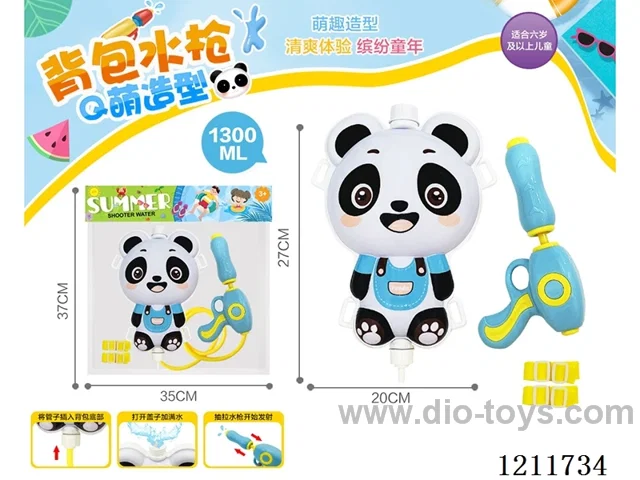 water gun 1300ML