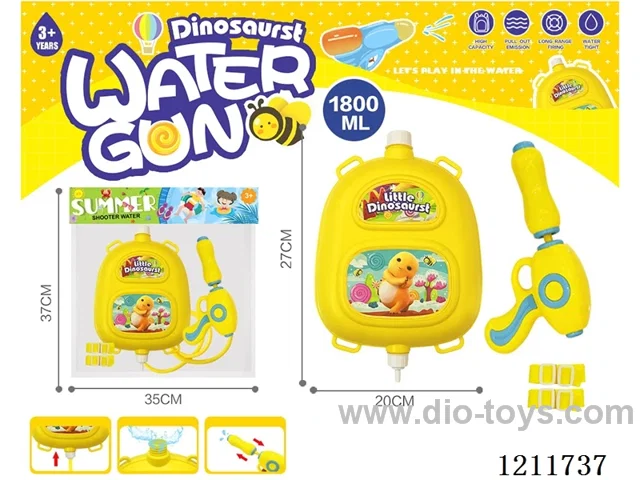 water gun 1800ML