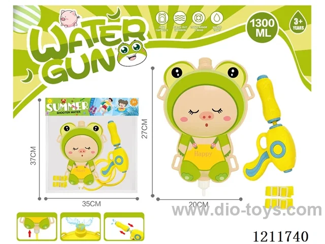 water gun 1300ML