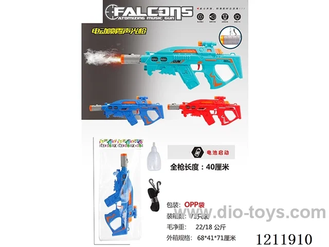 Spray gun with water bottle red, blue and green mix 3*AA not included