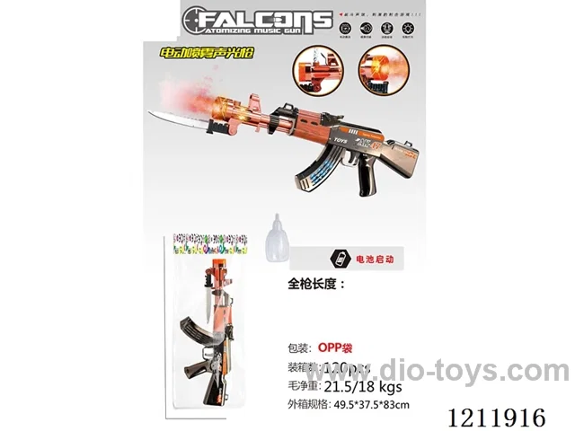 Spray gun with water bottle plating single color 3*AA not included