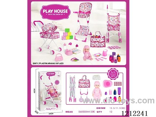 Umbrella handle trolley +14-inch IC doll (toilet, diaper, bottle, handbag, 7 bottles)