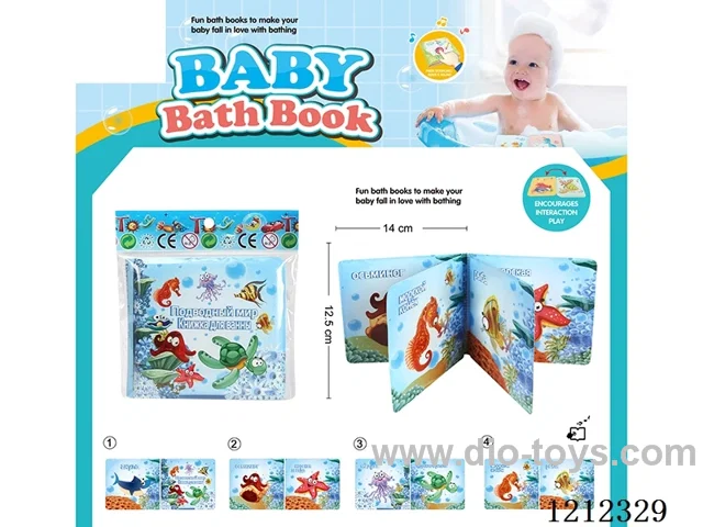 Early Education EVA Bath Book in Russian with BB Sound