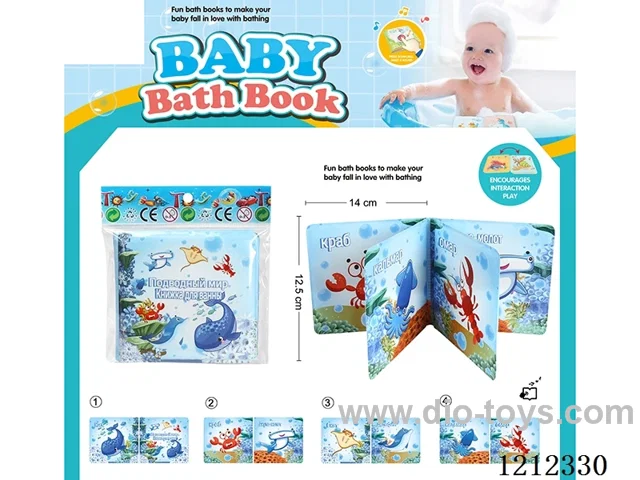 Early Education EVA Bath Book in Russian with BB Sound
