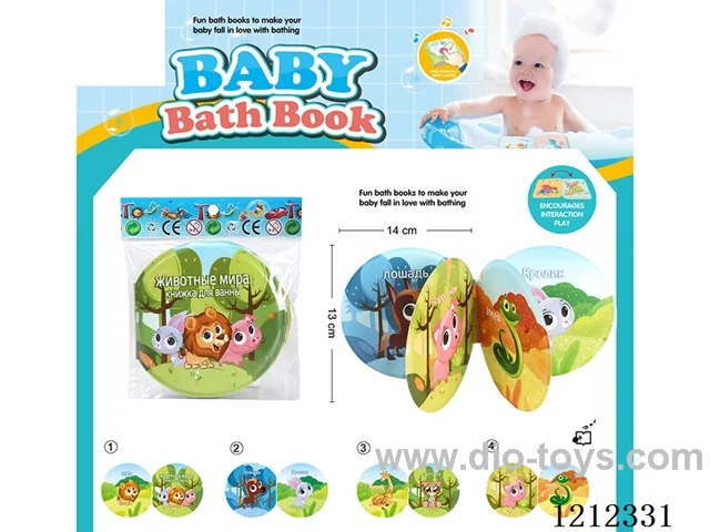 Early Education EVA Bath Book in Russian with BB Sound