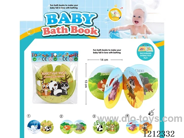 Early Education EVA Bath Book in Russian with BB Sound