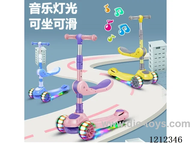 Children's scooter/with lights/all-inclusive floor/one-button folding/height adjustment//pink/blue/yellow