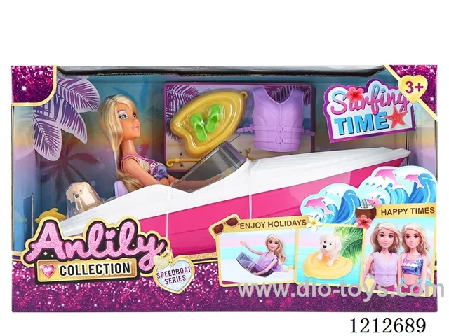 11.5-inch solid body Barbie speedboats(brown skin)