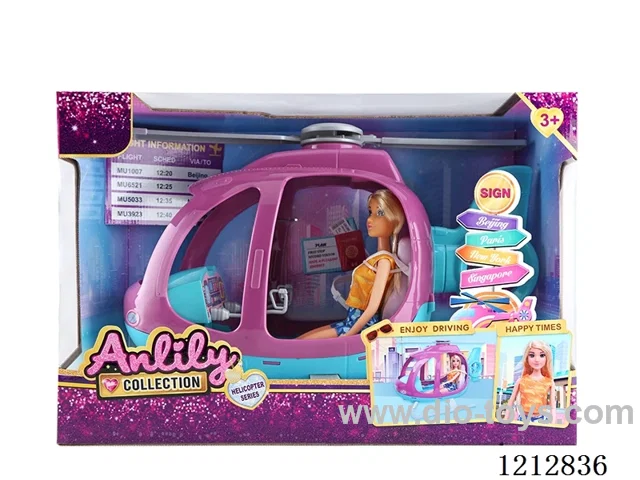 11.5-inch solid body Barbie +airplane(brown skin)