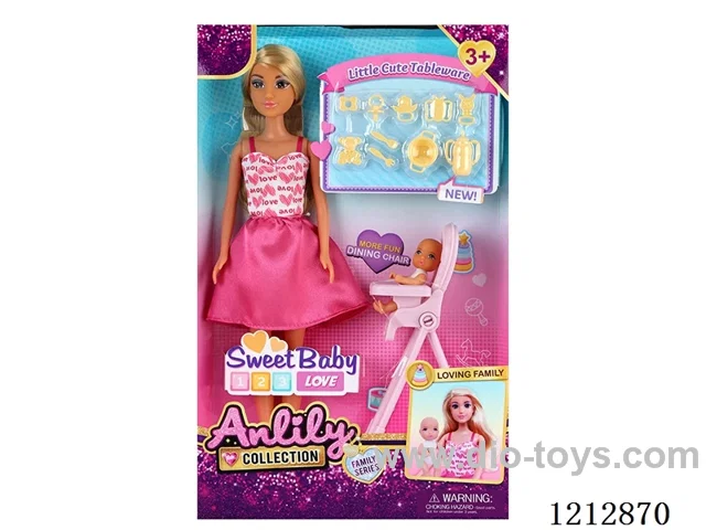 11.5-inch solid body Barbie (brown skin)