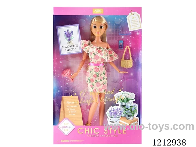 11.5-inch solid body Barbie (brown skin)