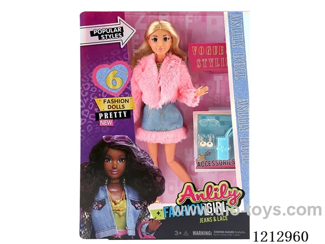 11.5-inch solid body Barbie (brown skin)