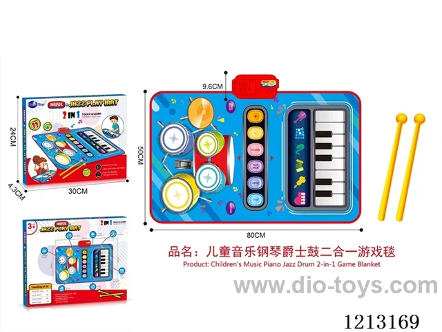 Children's music piano jazz drum two-in-one game blanket