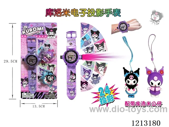 Kurome Projection Watch w/ Figurine