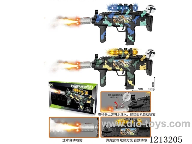B/O gun with spray/color screen/lights/gunfire/action (2-color mix)