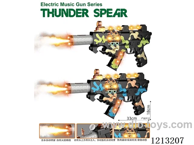 B/O gun with spray/light/music/action/vibration (2-color mix)