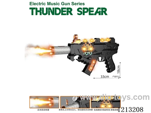 B/O gun with spray/light/music/action/vibration (2-color mix)