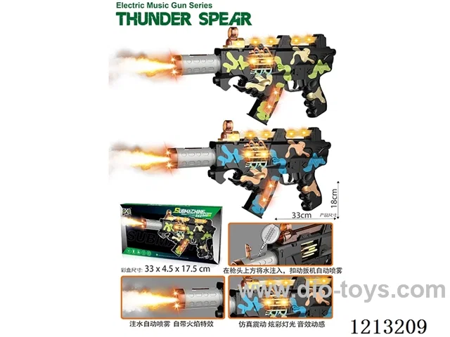 B/O gun with spray/light/music/action/vibration (2-color mix)