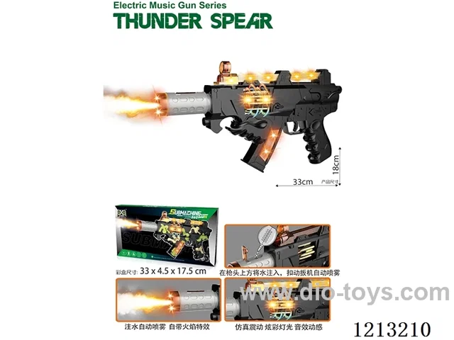 B/O gun with spray/light/music/action/vibration