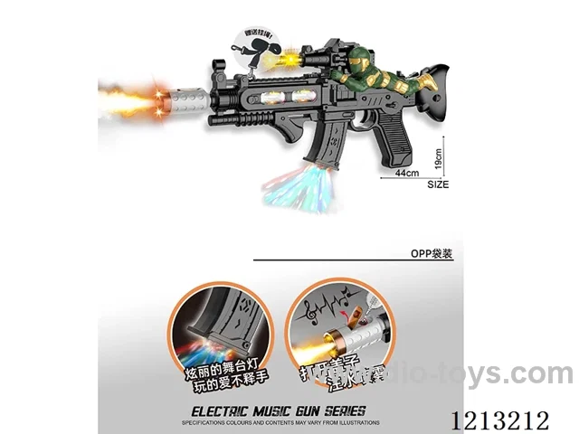 B/O gun with spray/Soldier/Lights/Gunshots/Action