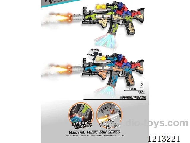 B/O gun with spray//light/gun/action (2-color mix)