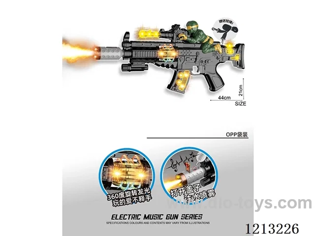 B/O gun with spray/soldier/lights/gunfire/action w/strap (2-color mix)