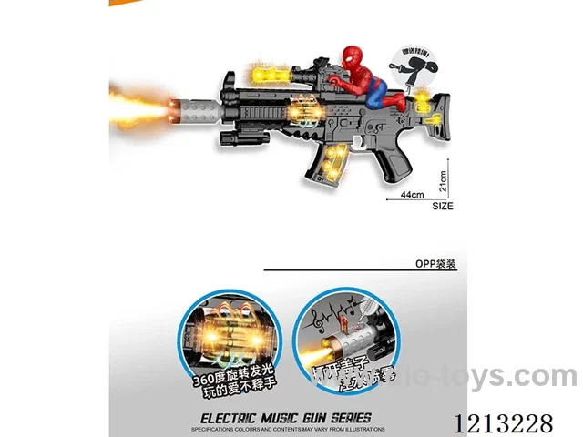 B/O gun with spray//light/gun sound/action (w/backpack)