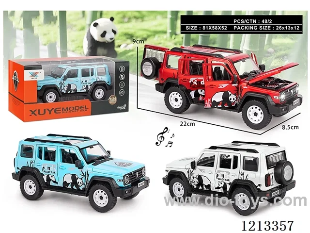 1:24 Tank 300 Jungle Edition - Alloy Vehicle Model - pull back 6 doors open - W L/M (1PCS)