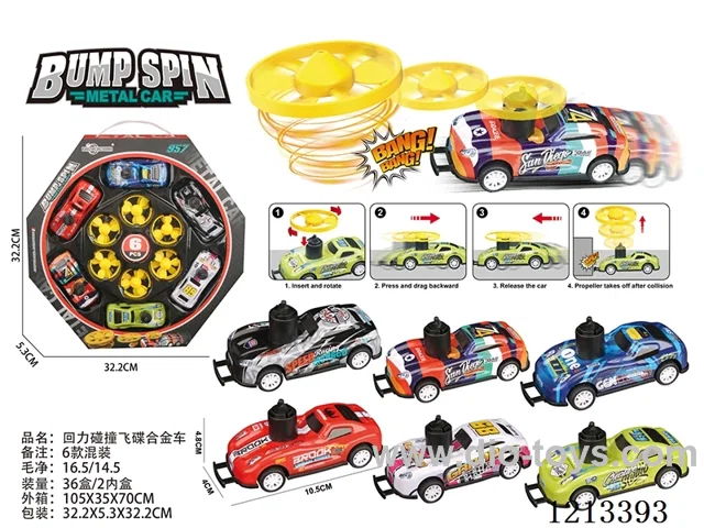 Pull-back collision UFO alloy car