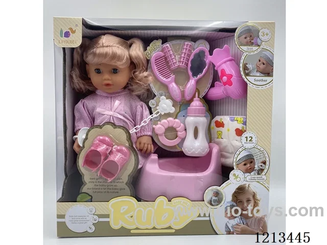 14-inch vinyl 12-tone water and urine doll+accessories