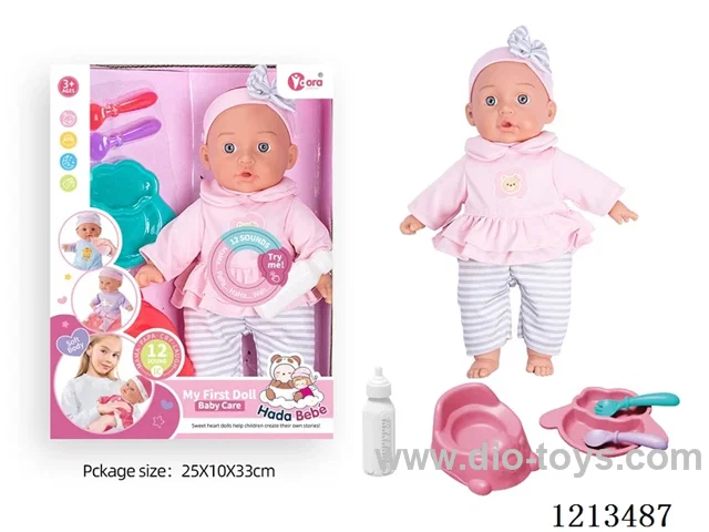 14-inch 12-tone cotton doll with bottle toilet tableware included 3*AG13