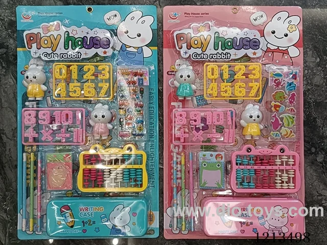 school supplies