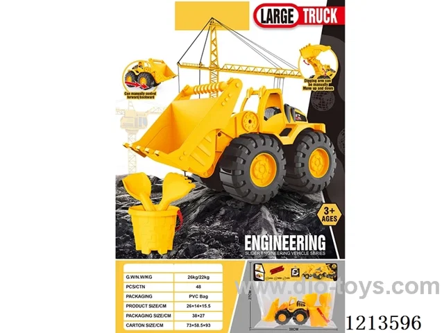 Inertial engineering vehicle