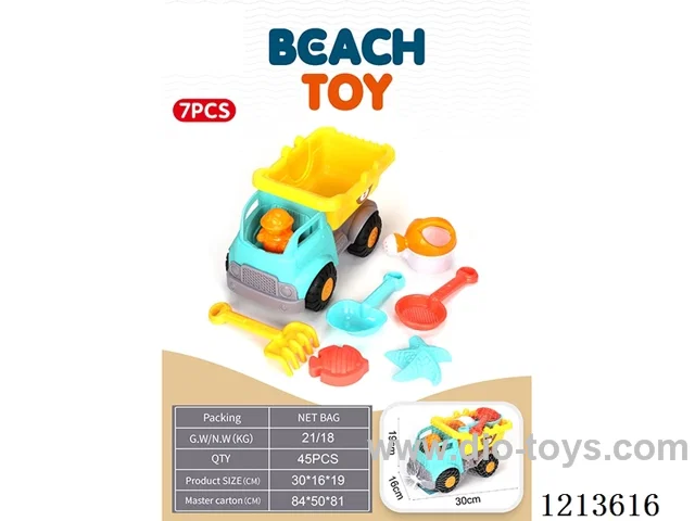 Beach Cart 7PCS