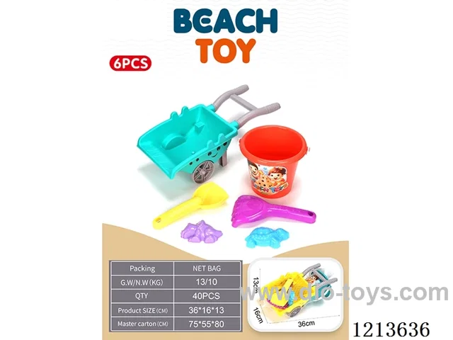 Small Trolley 6PCS