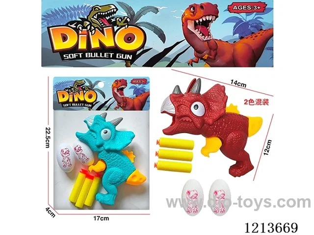 dinosaur soft bullet gun 2 colors mixed