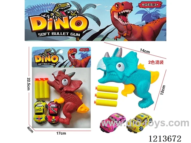 dinosaur soft bullet gun 2 colors mixed