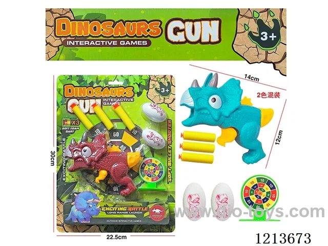 dinosaur soft bullet gun 2 colors mixed