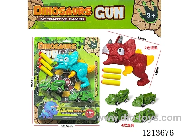 dinosaur soft bullet gun 2 colors mixed