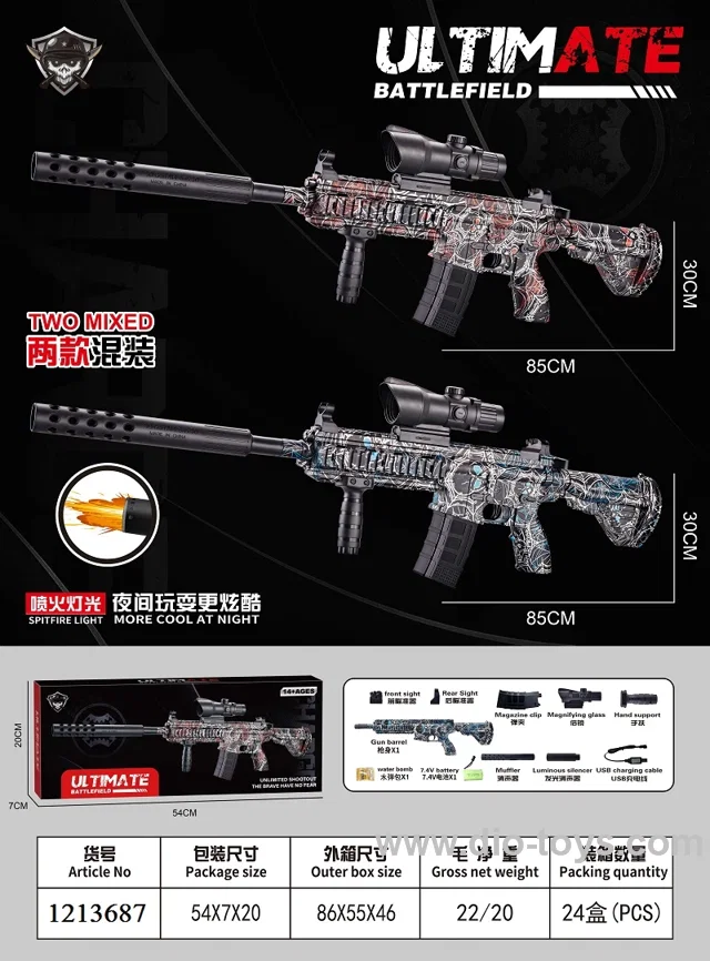 M416 Gel Splatter Blaster Toy Gun Electric SLR Outdoor Shooting gun in color box