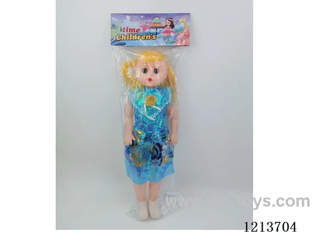 20 inch doll with IC