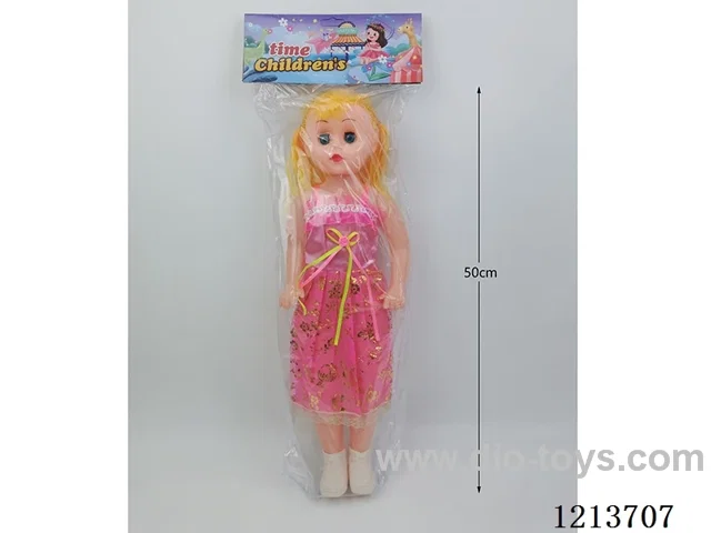 20 inch doll with IC
