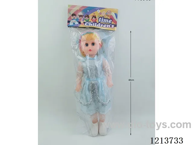 18 inch Muslim doll with IC
