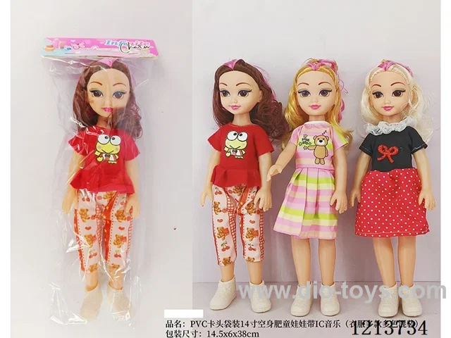 14 inch doll with IC