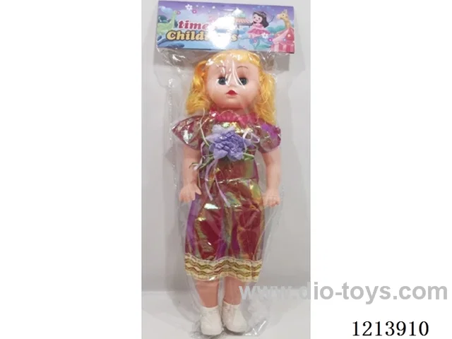 20 inch doll with IC