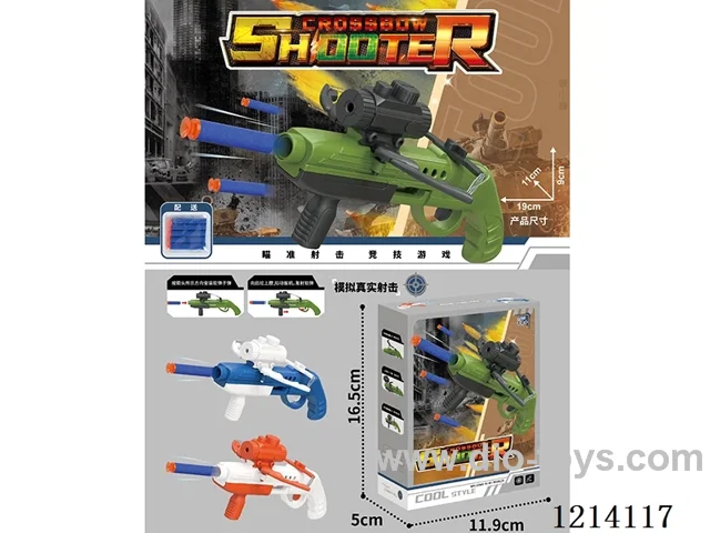 soft bullet gun