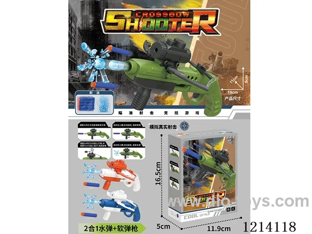 2 in 1 soft /water bullet gun