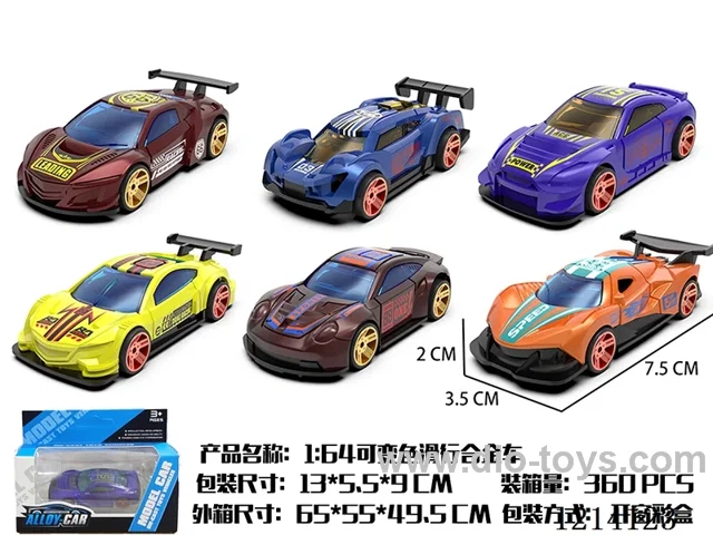 1:64 Color-changing Free wheel Alloy Car